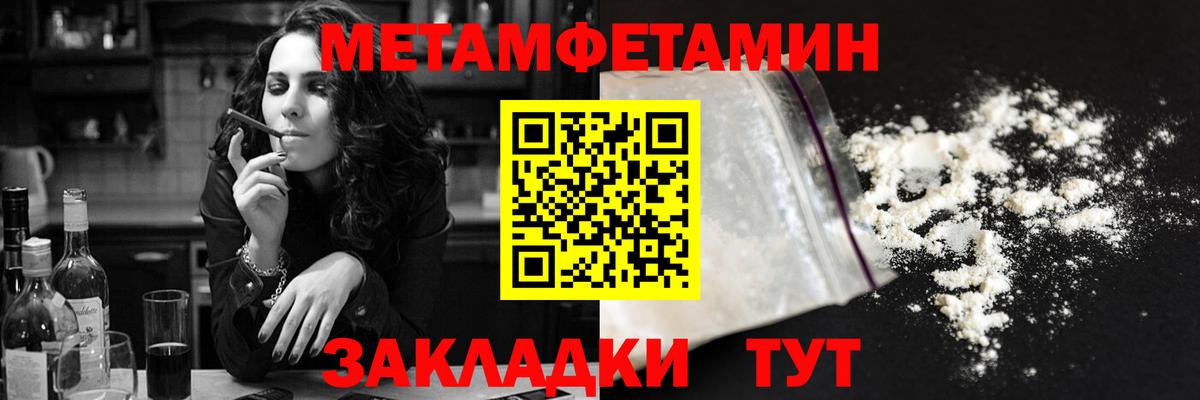 АМФЕТАМИН  Вход с VPN  Пушкино  АМФЕТАМИН Premium 