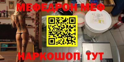 дживик Рыбинск