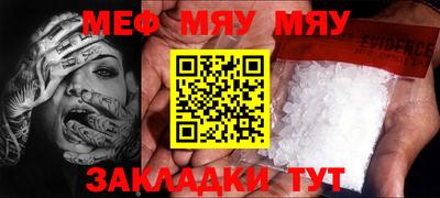 дживик Рыбинск