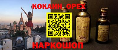 дживик Рыбинск