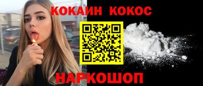мяу мяу кристалл Рязань