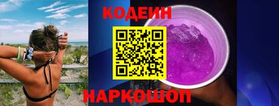 мяу мяу кристалл Рязань