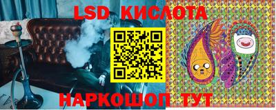 мяу мяу кристалл Рязань
