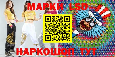 прущие грибы Рузаевка