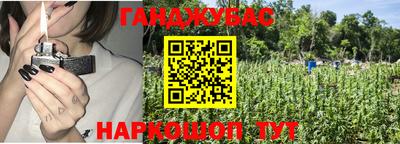 мяу мяу кристалл Рязань