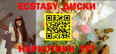 мяу мяу кристалл Рязань