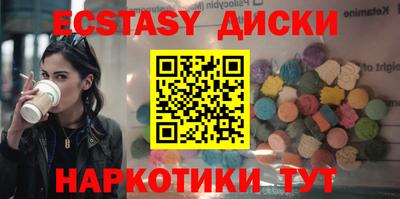 прущие грибы Рузаевка