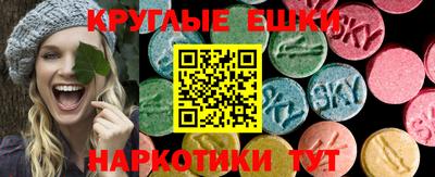 мяу мяу кристалл Рязань