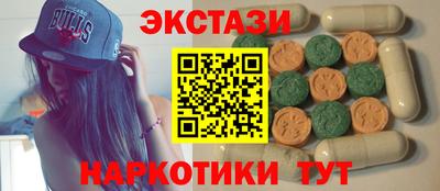 прущие грибы Рузаевка