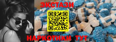 мяу мяу кристалл Рязань