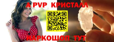 дживик Рыбинск