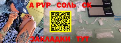 мяу мяу кристалл Рязань