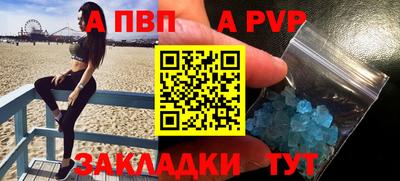 прущие грибы Рузаевка