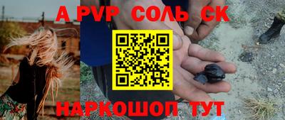 мяу мяу кристалл Рязань
