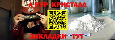 дживик Рыбинск