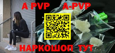 мяу мяу кристалл Рязань