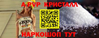 дживик Рыбинск