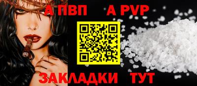 мяу мяу кристалл Рязань