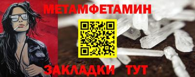 прущие грибы Рузаевка