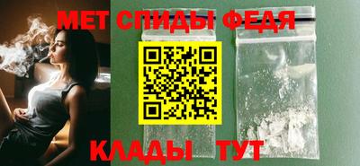 мяу мяу кристалл Рязань