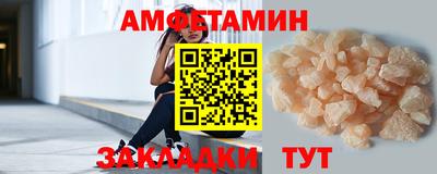 мяу мяу кристалл Рязань
