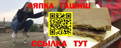 дживик Рыбинск