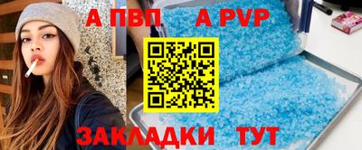 мяу мяу кристалл Рязань