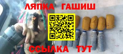 прущие грибы Рузаевка