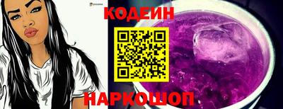 дживик Рыбинск