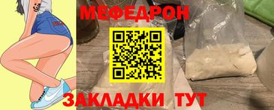 дживик Рыбинск
