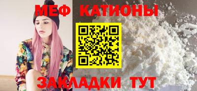 прущие грибы Рузаевка
