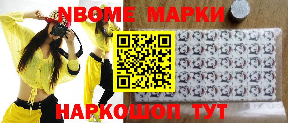 Пушкино  ЛСД экстази кислота  Вход с VPN 