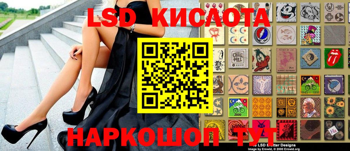 Марки 25I-NBOMe 1500мкг Пушкино