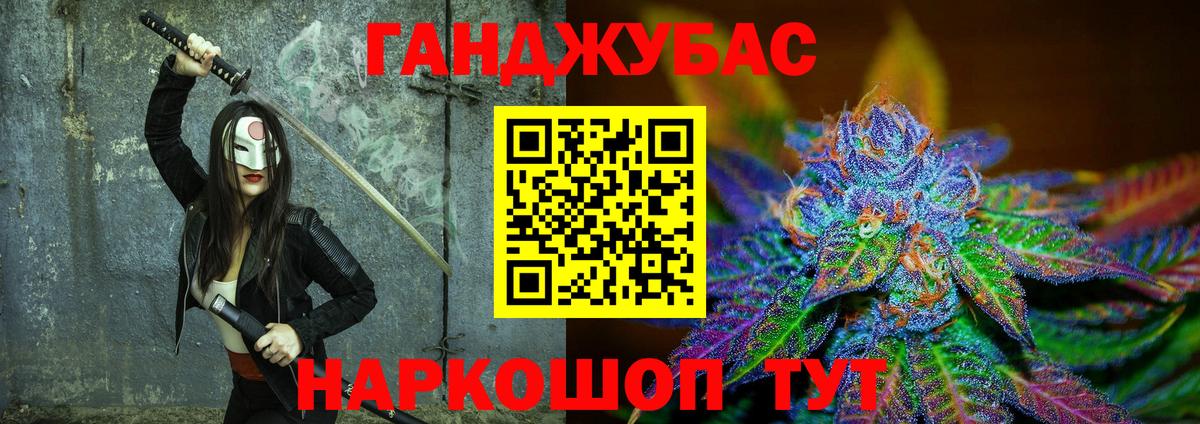 Пушкино  Бошки марихуана планчик  Бошки Шишки OG Kush  Шишки марихуана планчик  Вход с VPN 